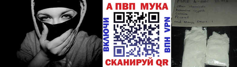 Купить APVP  Меф  ГАШ  МАРИХУАНА  Кокаин  Уржум