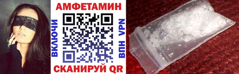 Купить закладки  Уржум  АМФ 98% 