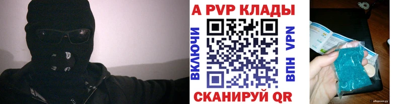 Купить  Уржум  A PVP СК КРИС 