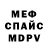 МЕТАДОН мёд Spicy Irwin