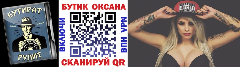 Купить закладки  Уржум  Бутират жидкий экстази 