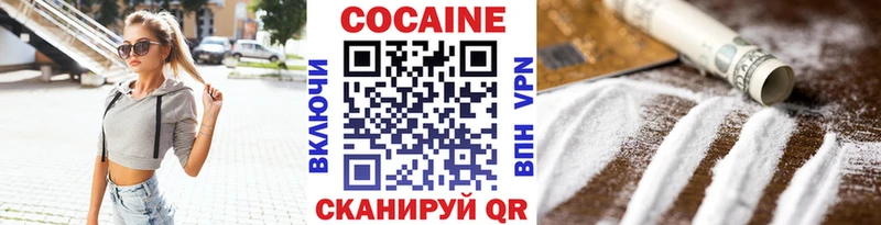 Кокаин Эквадор  Купить где  Уржум 
