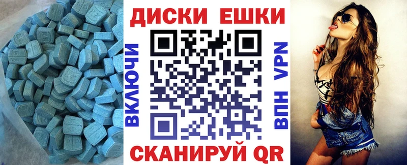 ЭКСТАЗИ DUBAI  Купить где  Уржум 