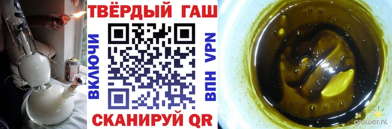 Гашиш Изолятор  Купить закладки  Уржум 