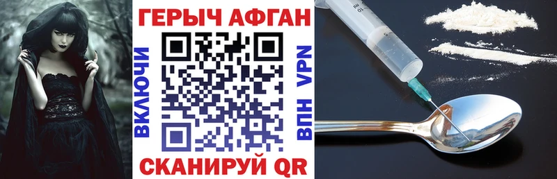 ГЕРОИН VHQ  Купить  Уржум 