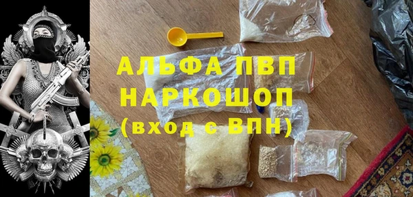 амф Армянск