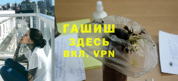 дистиллят марихуана Аркадак