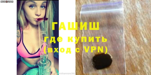амф Армянск