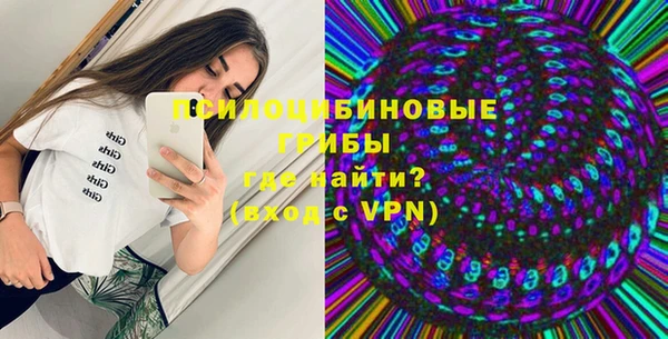 амф Армянск