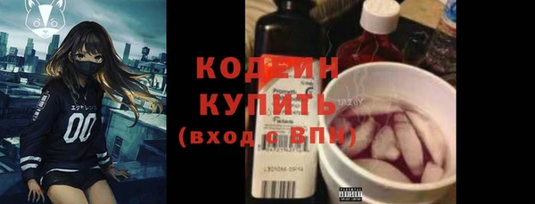 амф Армянск