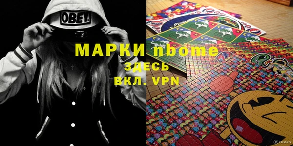 амф Армянск
