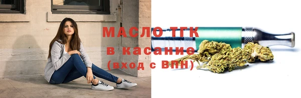 дистиллят марихуана Аркадак