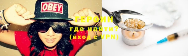 амф Армянск