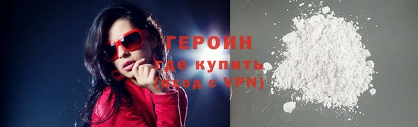 амф Армянск