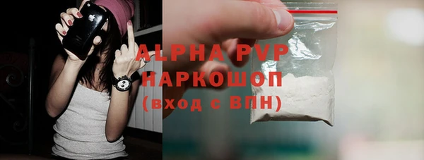 амф Армянск