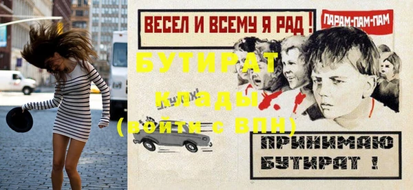 дистиллят марихуана Аркадак