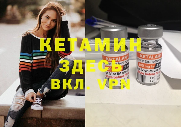 амф Армянск