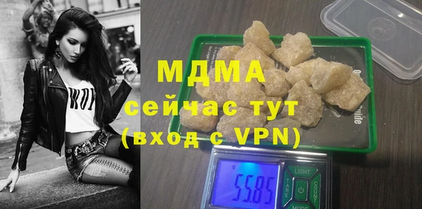 амф Армянск