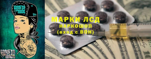 дистиллят марихуана Аркадак