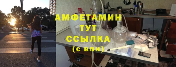 амф Армянск