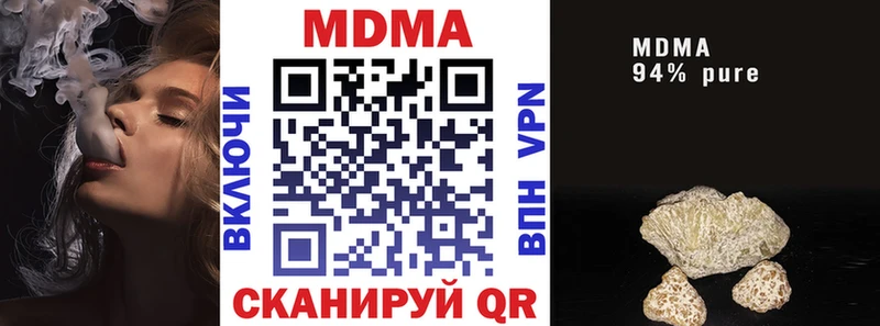 MDMA Molly  Купить  Уржум 