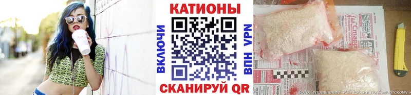 Меф mephedrone  Купить  Уржум 