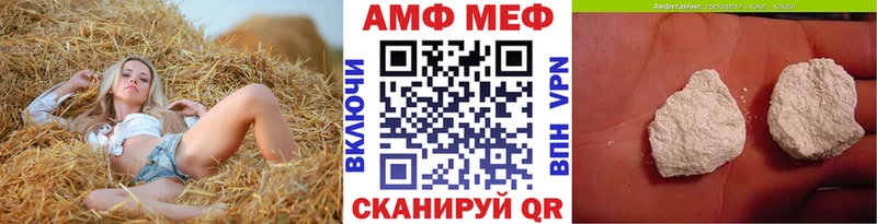 Купить  Уржум  МЕТАМФЕТАМИН кристалл 